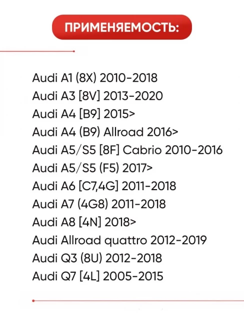 Моторчик замок лючка бензобака для audi 8V0862153