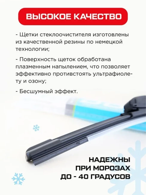 Дворники Kia Rio Cerato Spectra Киа Рио